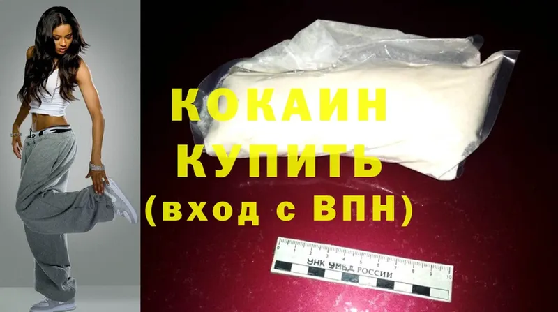 Cocaine Эквадор  МЕГА зеркало  Осташков  цены  