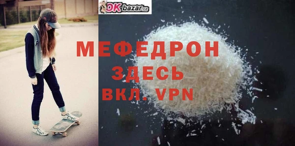 mdpv Верея