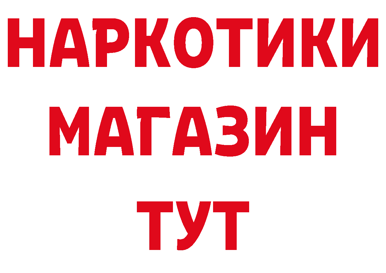 A-PVP СК КРИС рабочий сайт сайты даркнета ссылка на мегу Осташков