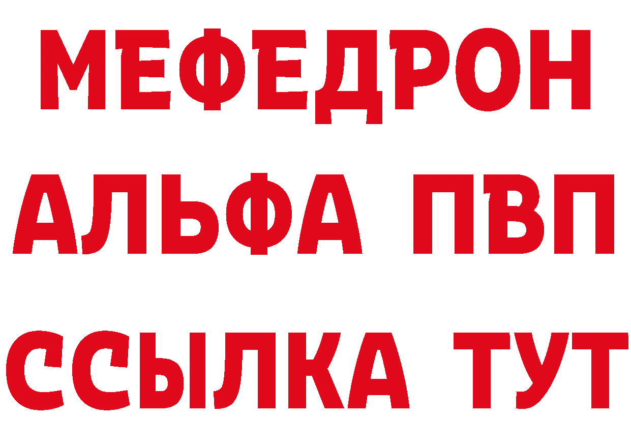 Бутират BDO ТОР это МЕГА Осташков